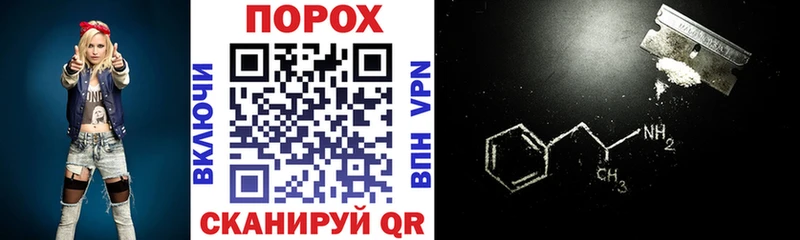 АМФЕТАМИН VHQ  Саров 
