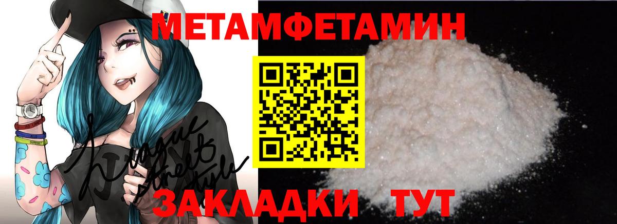 Amphetamine  Вход с VPN  Саров  Амфетамин VHQ 