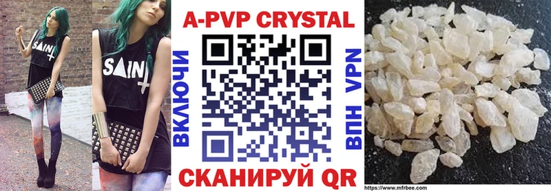 APVP крисы CK  что такое   hydra ONION  Саров 