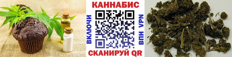 Печенье с ТГК конопля  blacksprut   Саров 