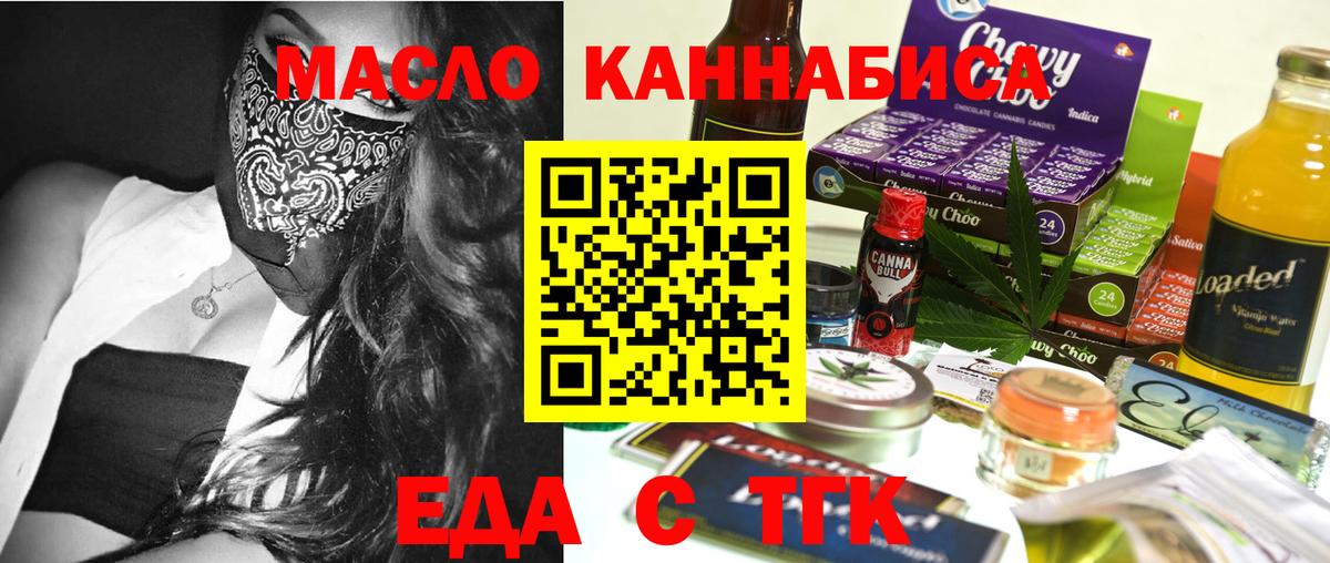 Саров  Canna-Cookies конопля  Вход с VPN 