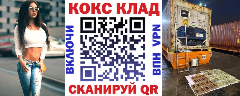 Кокаин 99%  купить наркотики цена  Саров 