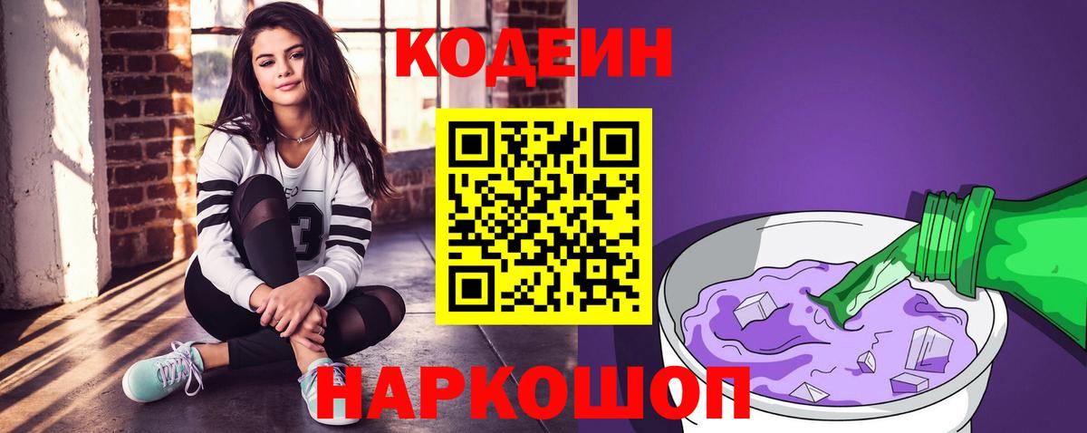 Марихуана  Вход с VPN  Кокаин  ЭКСТАЗИ  Саров  ГАШИШ  КЕТАМИН  Меф МЯУ МЯУ   ГАШ 