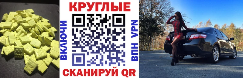 ссылка на мегу зеркало  Саров  ЭКСТАЗИ TESLA 