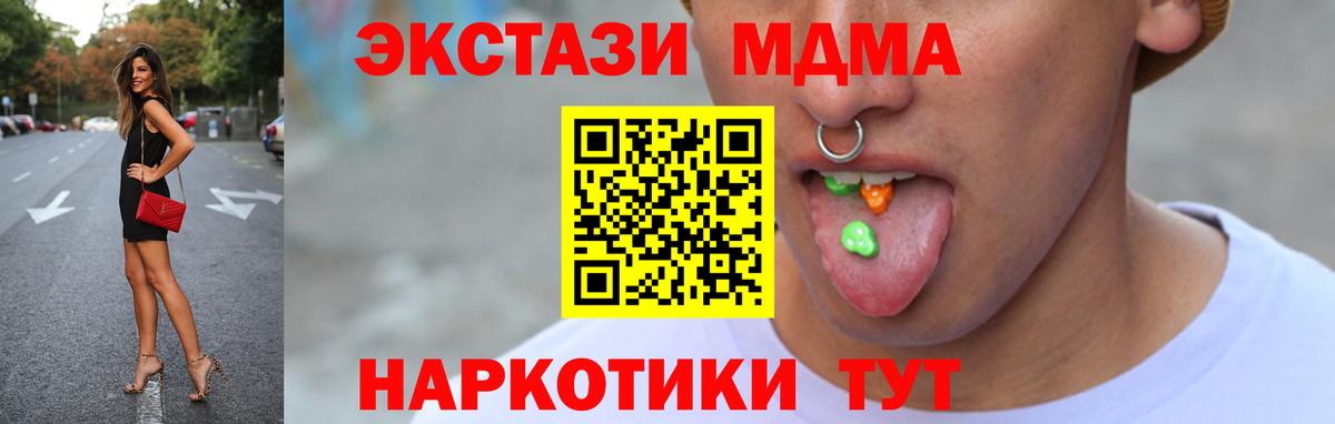 Экстази Philipp Plein  Ecstasy  Вход с VPN  Саров  Ecstasy бентли 