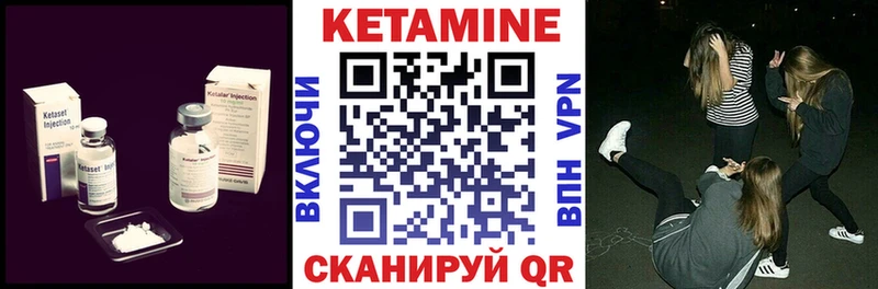 КЕТАМИН VHQ  блэк спрут ONION  Саров  хочу наркоту 