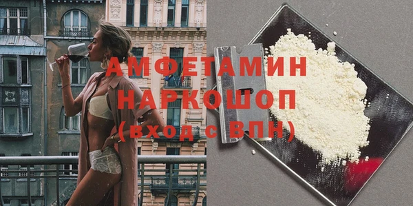MDMA Армянск