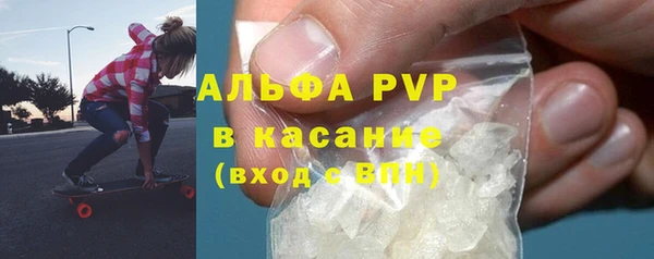 spice Аркадак