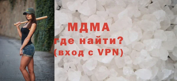 МДМА Алзамай