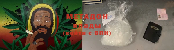 MDMA Армянск