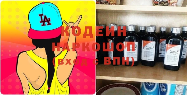 героин Арсеньев