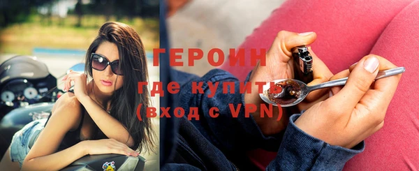 спайс Медногорск
