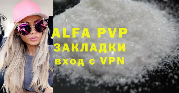мефедрон Медвежьегорск