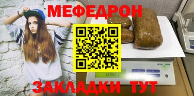 прущие крисы Рыбинск