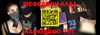 прущие крисы Рыбинск