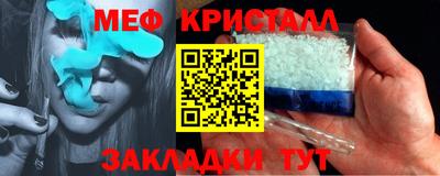 метадон Рузаевка