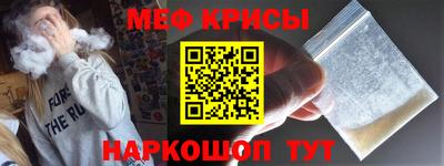спайс Пушкино