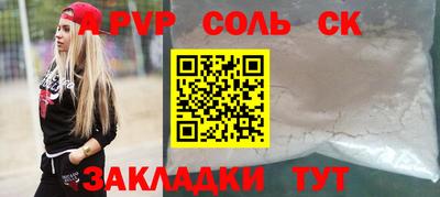 спайс Пушкино
