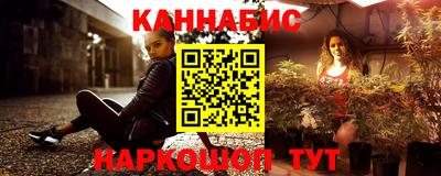 прущие крисы Рыбинск