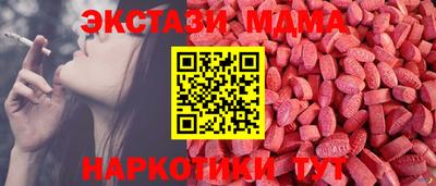 спайс Пушкино