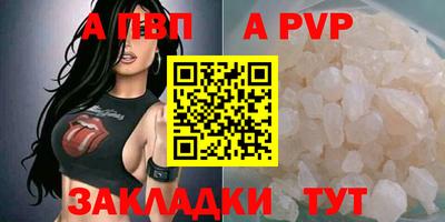 метадон Рузаевка