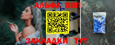 трава Рязань