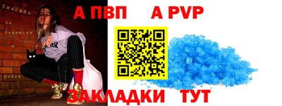 прущая мука Пугачёв
