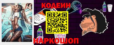 прущие крисы Рыбинск
