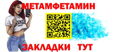 трава Рязань