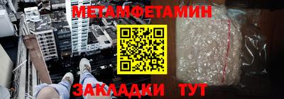 спайс Пушкино