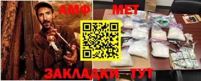 метадон Рузаевка