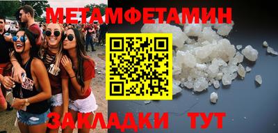 спайс Пушкино
