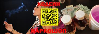 спайс Пушкино