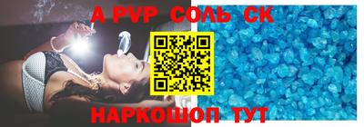 метадон Рузаевка