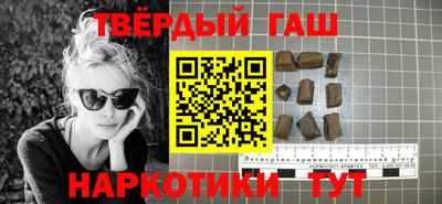 прущие крисы Рыбинск