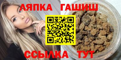 трава Рязань