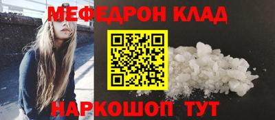 метадон Рузаевка