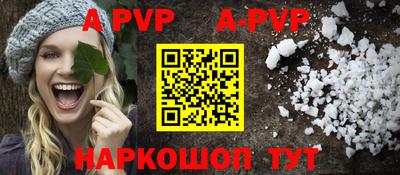 прущие крисы Рыбинск