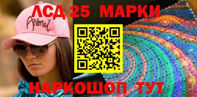 спайс Пушкино