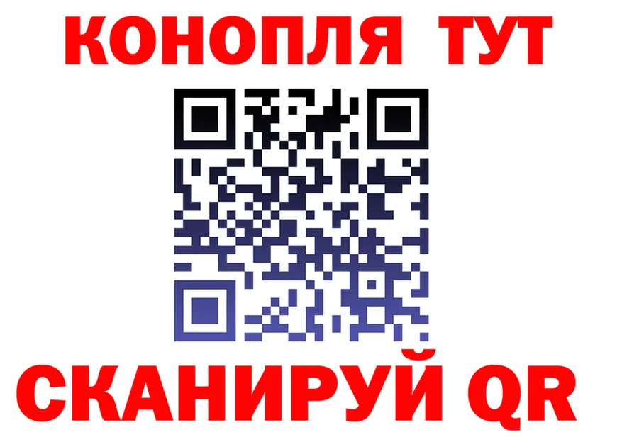 APVP Crystall tor shop mega Саров