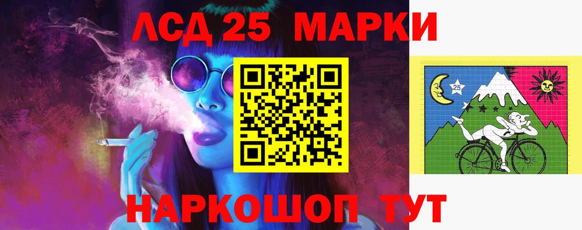 LSD-25 экстази  Вход с VPN  Саров  Лсд 25 экстази кислота  Лсд 25 экстази кислота 