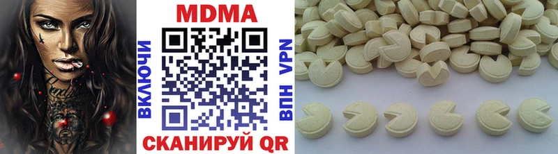 MDMA crystal  Саров 