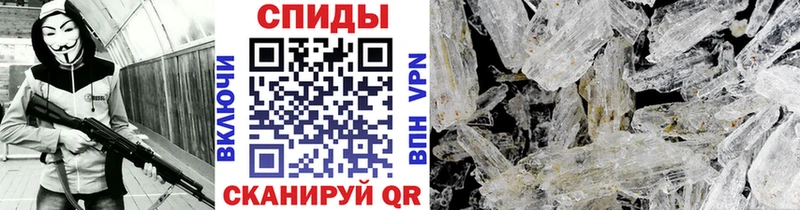 где найти Саров МЕТАМФЕТАМИН Methamphetamine