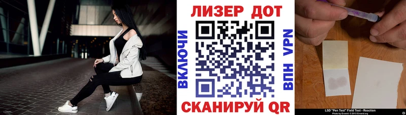 Марки NBOMe 1,8мг Саров