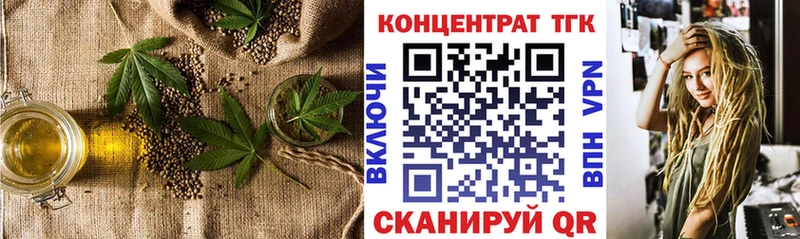 ТГК Wax  Саров 