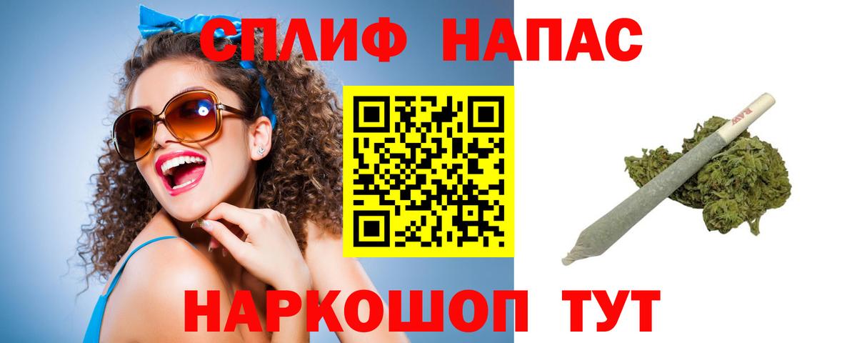 Саров  Бошки Шишки VHQ  Вход с VPN  Бошки марихуана LSD WEED  Конопля Bruce Banner 
