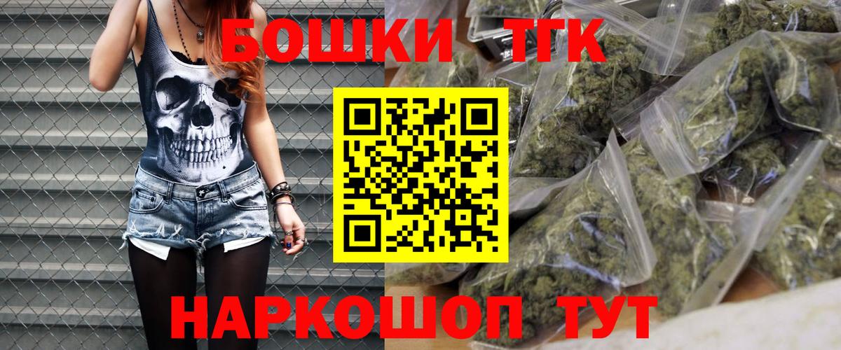 Каннабис White Widow Саров